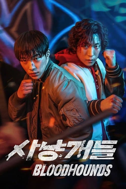 Bloodhounds poster