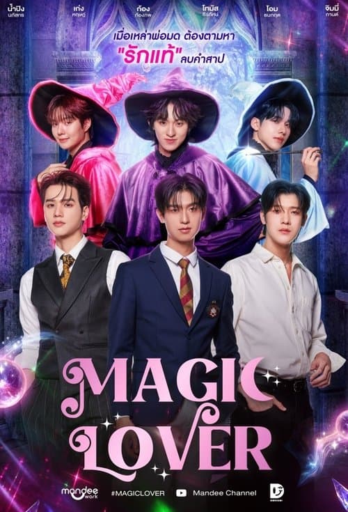 Magic Lover poster