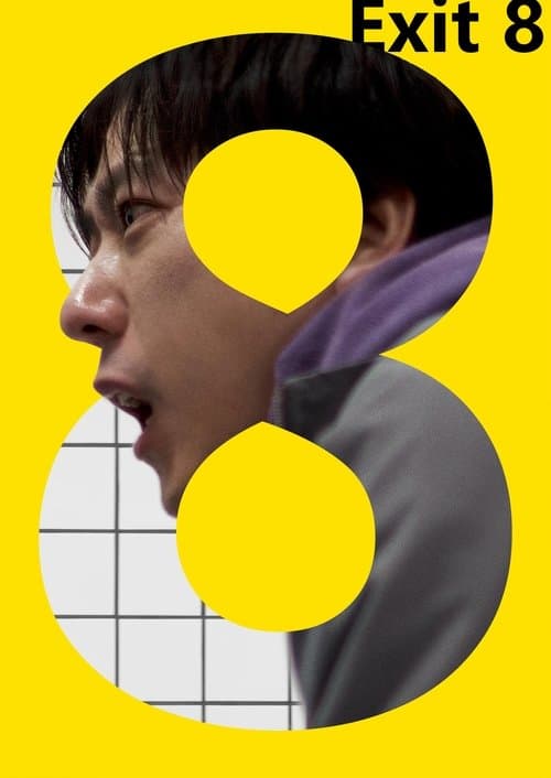 Exit 8 poster