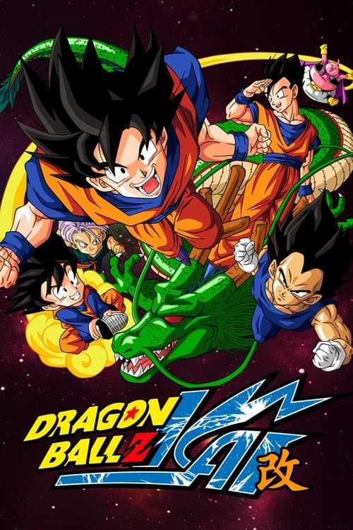 Dragon Ball Z Kai poster